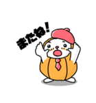 へちまいるど『まいるどらいふ』すたんぷ☆（個別スタンプ：39）