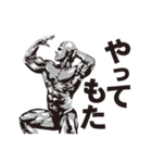マッスル返信（個別スタンプ：3）