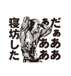マッスル返信（個別スタンプ：25）