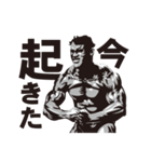マッスル返信（個別スタンプ：28）