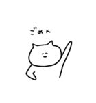 全力で謝る気のないねこ（個別スタンプ：1）