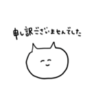 全力で謝る気のないねこ（個別スタンプ：7）