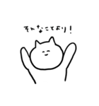 全力で謝る気のないねこ（個別スタンプ：15）