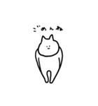 全力で謝る気のないねこ（個別スタンプ：17）