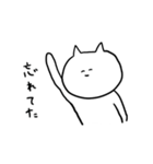 全力で謝る気のないねこ（個別スタンプ：20）