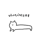 全力で謝る気のないねこ（個別スタンプ：33）