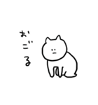 全力で謝る気のないねこ（個別スタンプ：35）