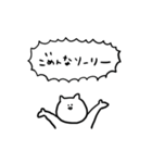 全力で謝る気のないねこ（個別スタンプ：39）