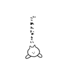 全力で謝る気のないねこ（個別スタンプ：40）