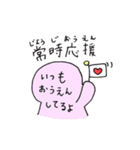 四字熟語っぽいの。（個別スタンプ：28）