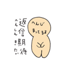 四字熟語っぽいの。（個別スタンプ：29）