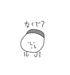 maruとmaruoの日常会話（個別スタンプ：16）
