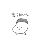 maruとmaruoの日常会話（個別スタンプ：17）