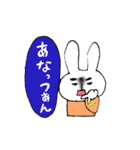 筑後弁のうさぎさん（個別スタンプ：37）