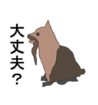 陽気なヨーキーバージョン2 日本語第2弾（個別スタンプ：24）