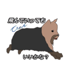 陽気なヨーキーバージョン2 日本語第2弾（個別スタンプ：32）
