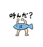 SAKANA（個別スタンプ：1）