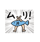 SAKANA（個別スタンプ：3）