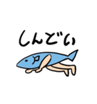 SAKANA（個別スタンプ：5）