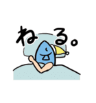 SAKANA（個別スタンプ：6）