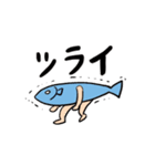 SAKANA（個別スタンプ：8）
