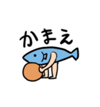 SAKANA（個別スタンプ：9）