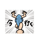 SAKANA（個別スタンプ：10）
