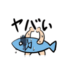 SAKANA（個別スタンプ：13）