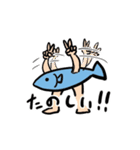 SAKANA（個別スタンプ：16）