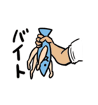 SAKANA（個別スタンプ：18）