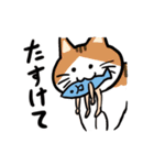 SAKANA（個別スタンプ：19）