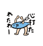 SAKANA（個別スタンプ：20）