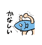 SAKANA（個別スタンプ：21）