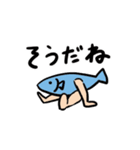 SAKANA（個別スタンプ：22）