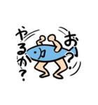 SAKANA（個別スタンプ：23）