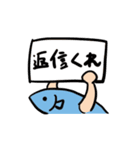 SAKANA（個別スタンプ：24）