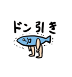 SAKANA（個別スタンプ：25）