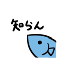 SAKANA（個別スタンプ：28）