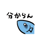 SAKANA（個別スタンプ：29）
