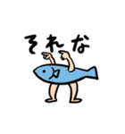 SAKANA（個別スタンプ：31）
