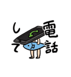 SAKANA（個別スタンプ：32）