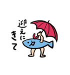 SAKANA（個別スタンプ：33）