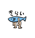SAKANA（個別スタンプ：35）