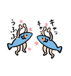 SAKANA（個別スタンプ：37）
