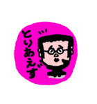 トモピロ（個別スタンプ：9）