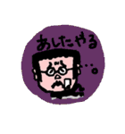 トモピロ（個別スタンプ：26）