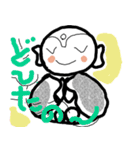 うごかん蔵 NO.1（個別スタンプ：39）