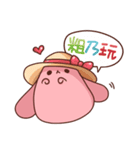 Animal Afternoon Tea（個別スタンプ：5）