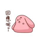 Animal Afternoon Tea（個別スタンプ：11）