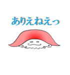 マグロちゃんだよ！！（個別スタンプ：1）